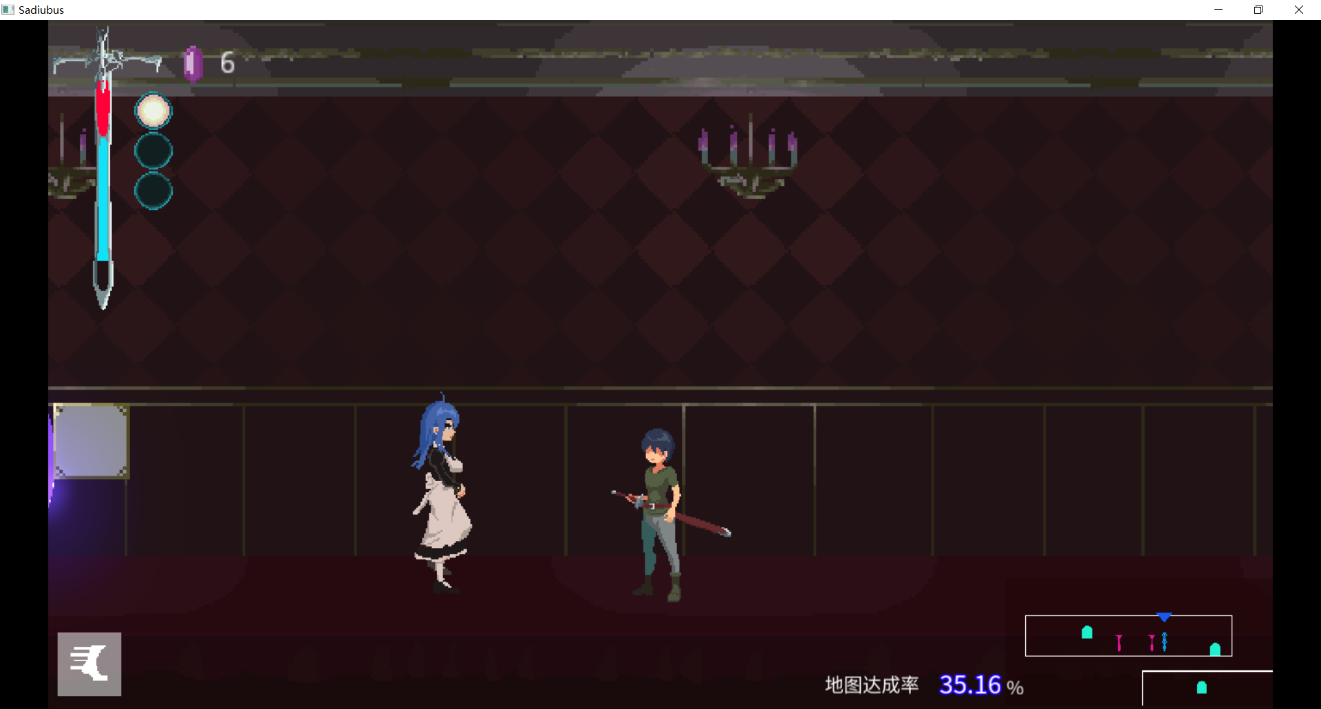 【ACT/抖M/像素/中文】Sadiubus_v0.3.1 ACT 第2张