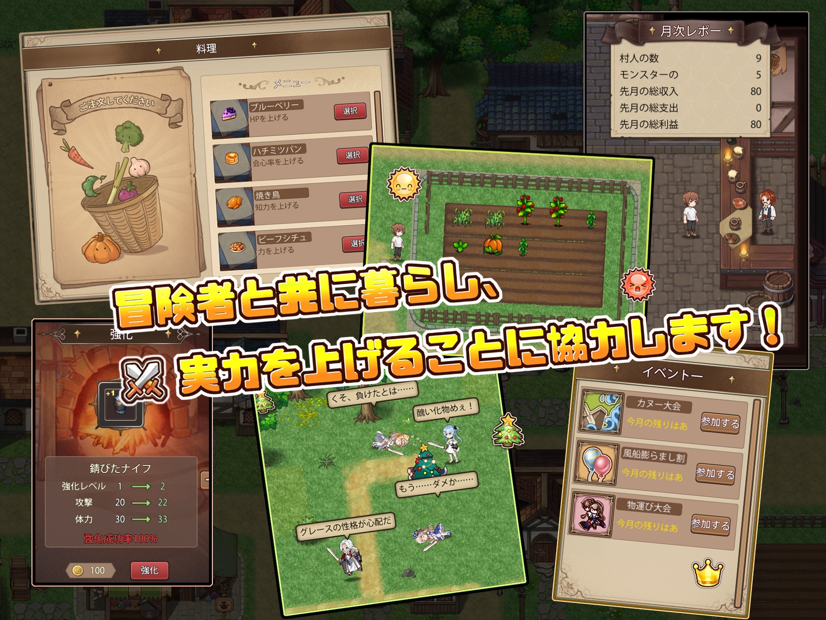 [日系] 【经营养成SLG/中文/全动态】边境之村：性X爱与冒险 官方中文正式版【新作/全CV/600M】 SLG 第2张