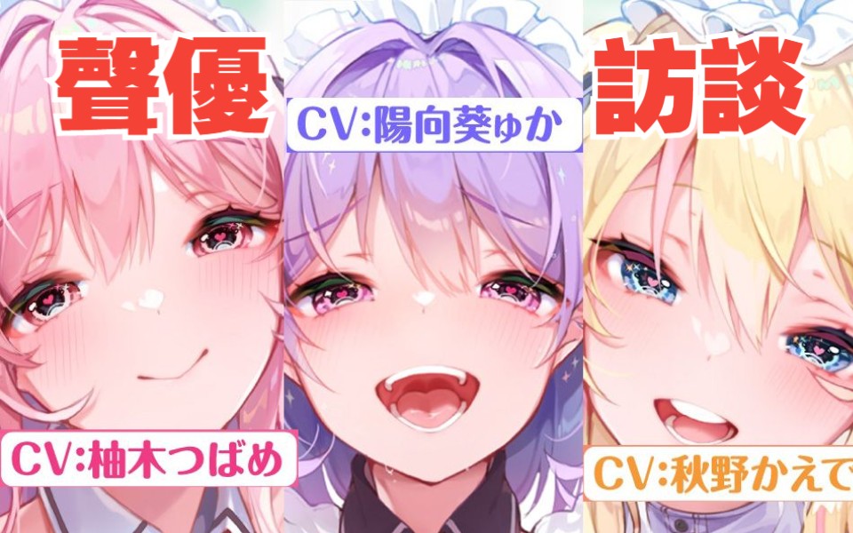 [RJ435409] 【特大ボリューム!】性欲が強すぎる淫乱メイドのご奉仕ハーレム《究極(アルティメット)!!》 ～ご主人様、おち●ぽ狂いの下品なメス犬を可愛がって下さい♪～ - Hentai ASMR 同人音声 第1张