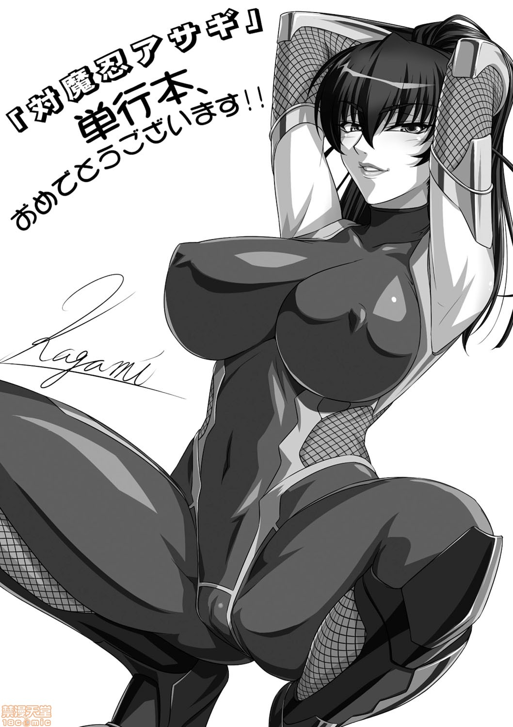 【优质漫画收集计划】[胸垫汉化组][对魔忍][高滨太郎] 单行本 第3张