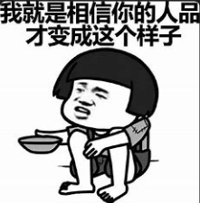 【优秀漫画收集计划】[NON VIRGIN] [全彩] 单行本 第2张