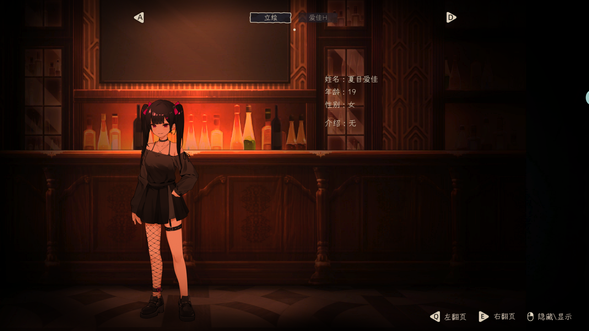 【恐怖解密SLG/中文/全动态】月之镜：欲望之馆 STEAM官中步兵版【新作/CV/1.12G】（附全CG存档） SLG 第1张