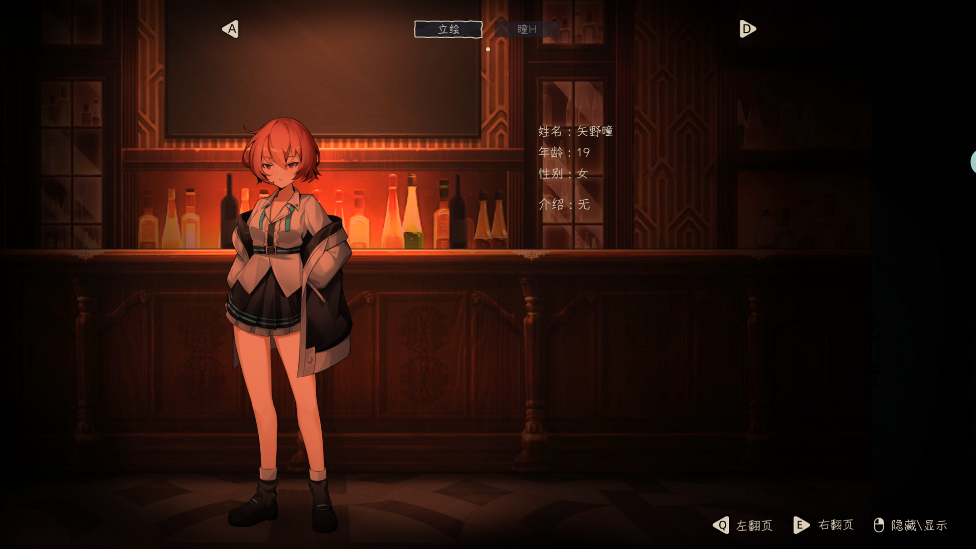 【恐怖解密SLG/中文/全动态】月之镜：欲望之馆 STEAM官中步兵版【新作/CV/1.12G】（附全CG存档） SLG 第3张