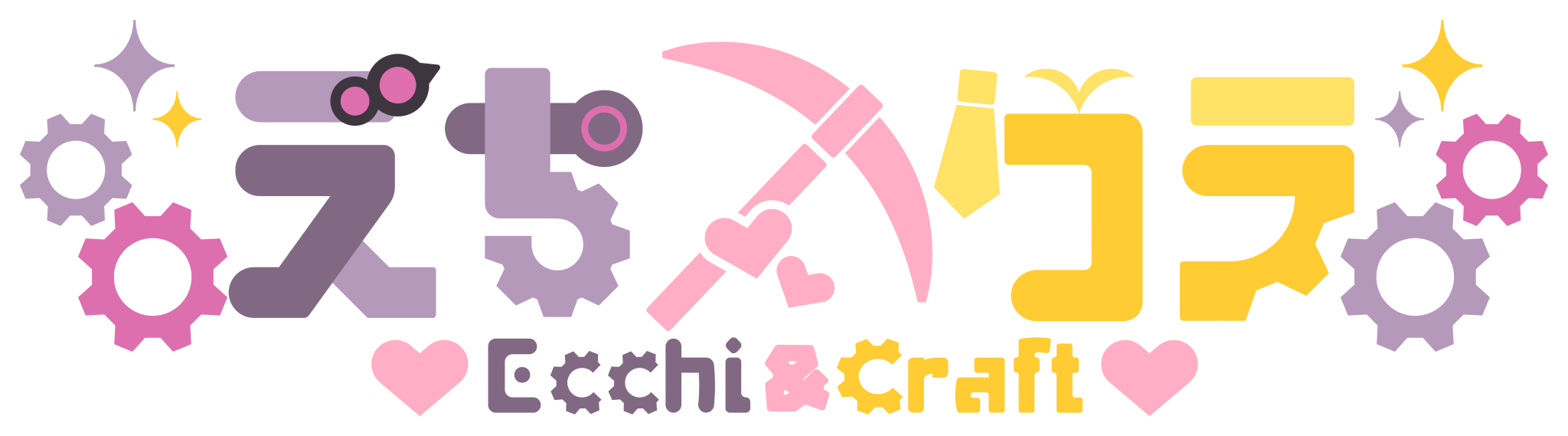 [DLC更新][像素/萝莉/H版泰拉瑞亚] えちクラ～えっち&クラフト～ [Ver1.30+DLC][官中/度盘/秒传] ACT 第1张