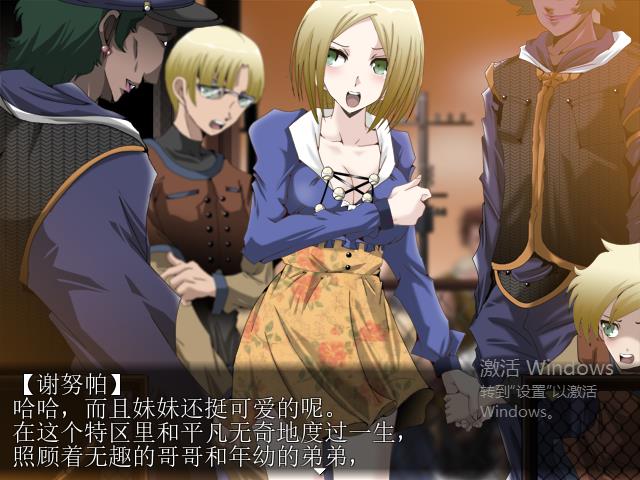 【近未来SFRPG/汉化/NTR】C.U尼特罗丽奴 Ver1.04 精翻完整汉化版【新汉化/800M】 RPG 第3张