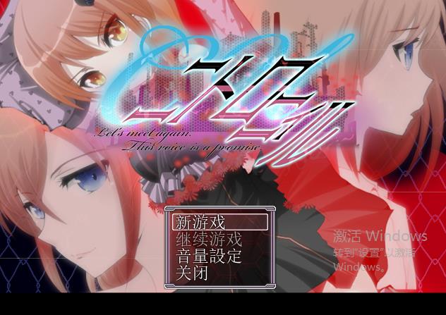 【近未来SFRPG/汉化/NTR】C.U尼特罗丽奴 Ver1.04 精翻完整汉化版【新汉化/800M】 RPG 第1张