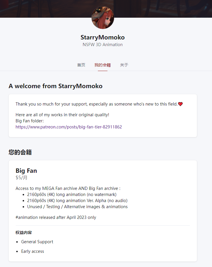 [自购][3D同人动画][度盘秒传5.6G]StarryMomoko作品合集截至7月(含futa) 3D动画 第3张
