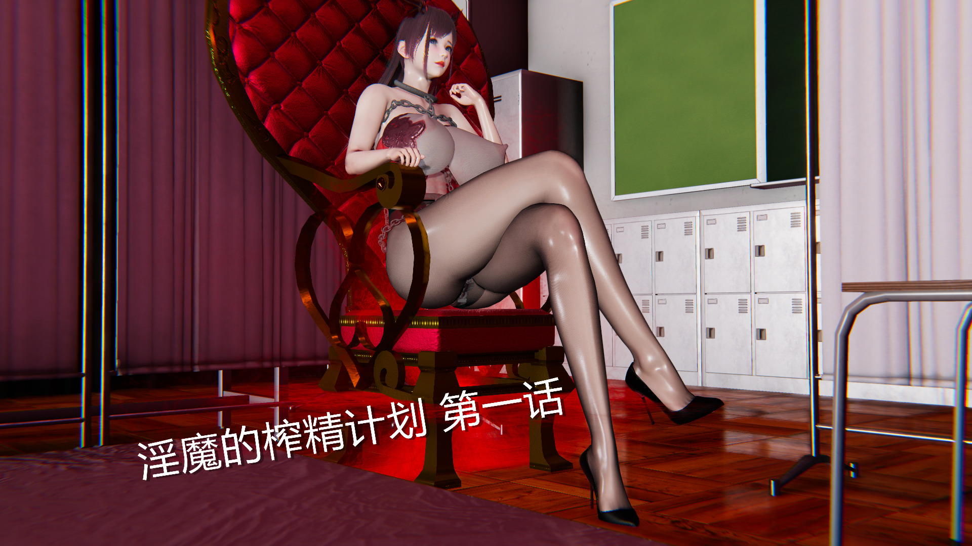 [3D漫画] 【3D全彩/无修】淫魔の榨精计划01-08+特别篇契約+吸收X2 (完/逆推/直播榨精)【343M】 不明物体 第2张
