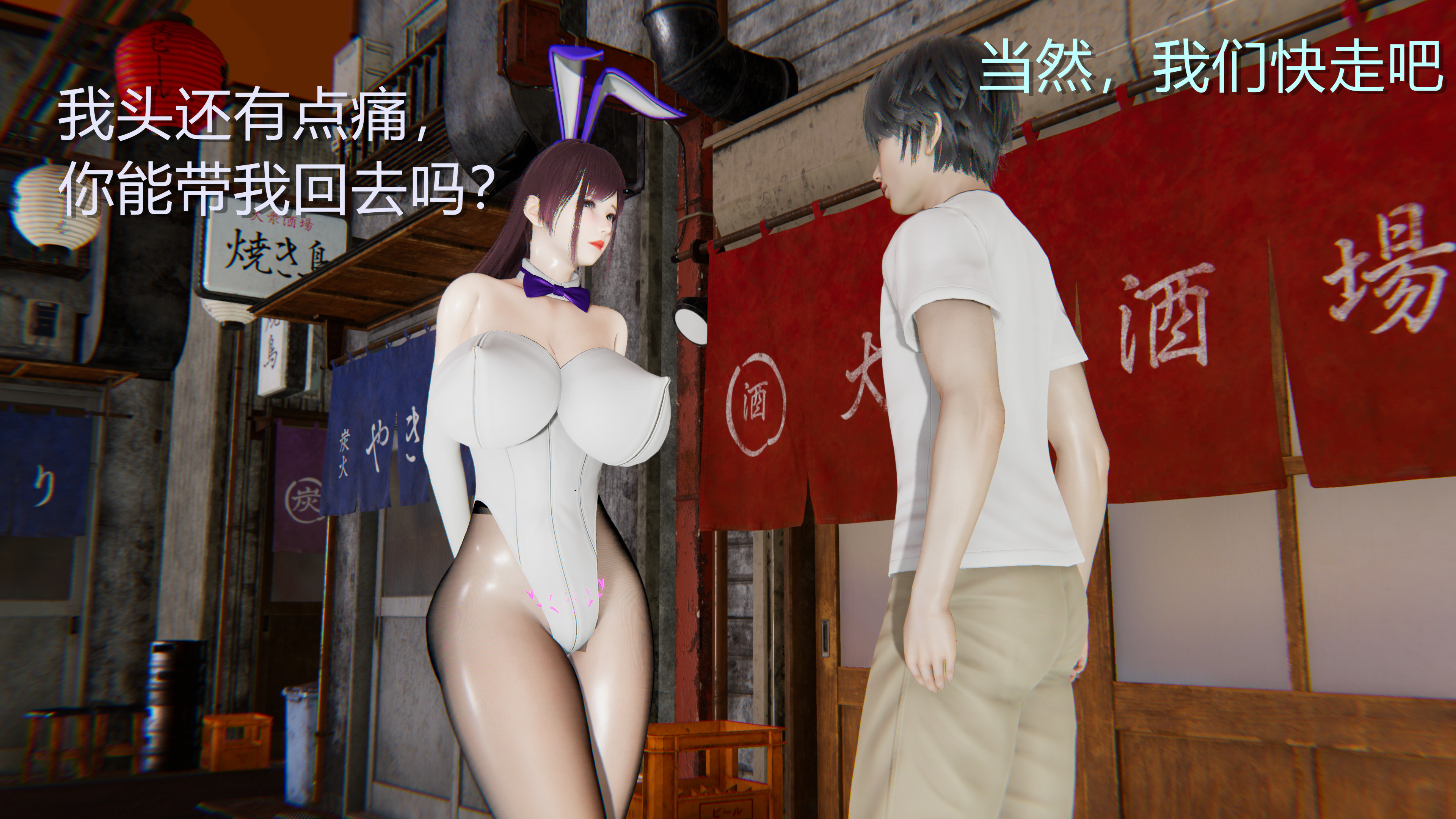 [3D漫画] 【3D全彩/无修】淫魔の榨精计划01-08+特别篇契約+吸收X2 (完/逆推/直播榨精)【343M】 不明物体 第1张