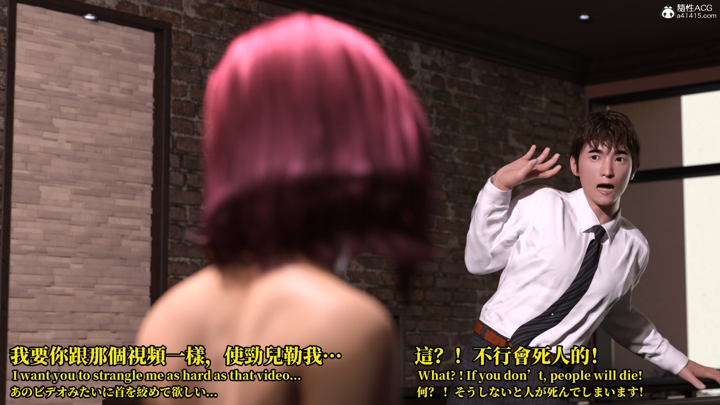 [3D漫画] 【3D全彩/无修】黑丝女老板喜欢被暴虐肏屄的特殊喜好+停尸房小萝莉 (完)【242M】 漫画 第1张