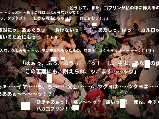 ゴブリンの巣穴 I’ll borne (Ver21.12.25) + 3 DLC 整合版+存档【17.4G】 RPG 第7张