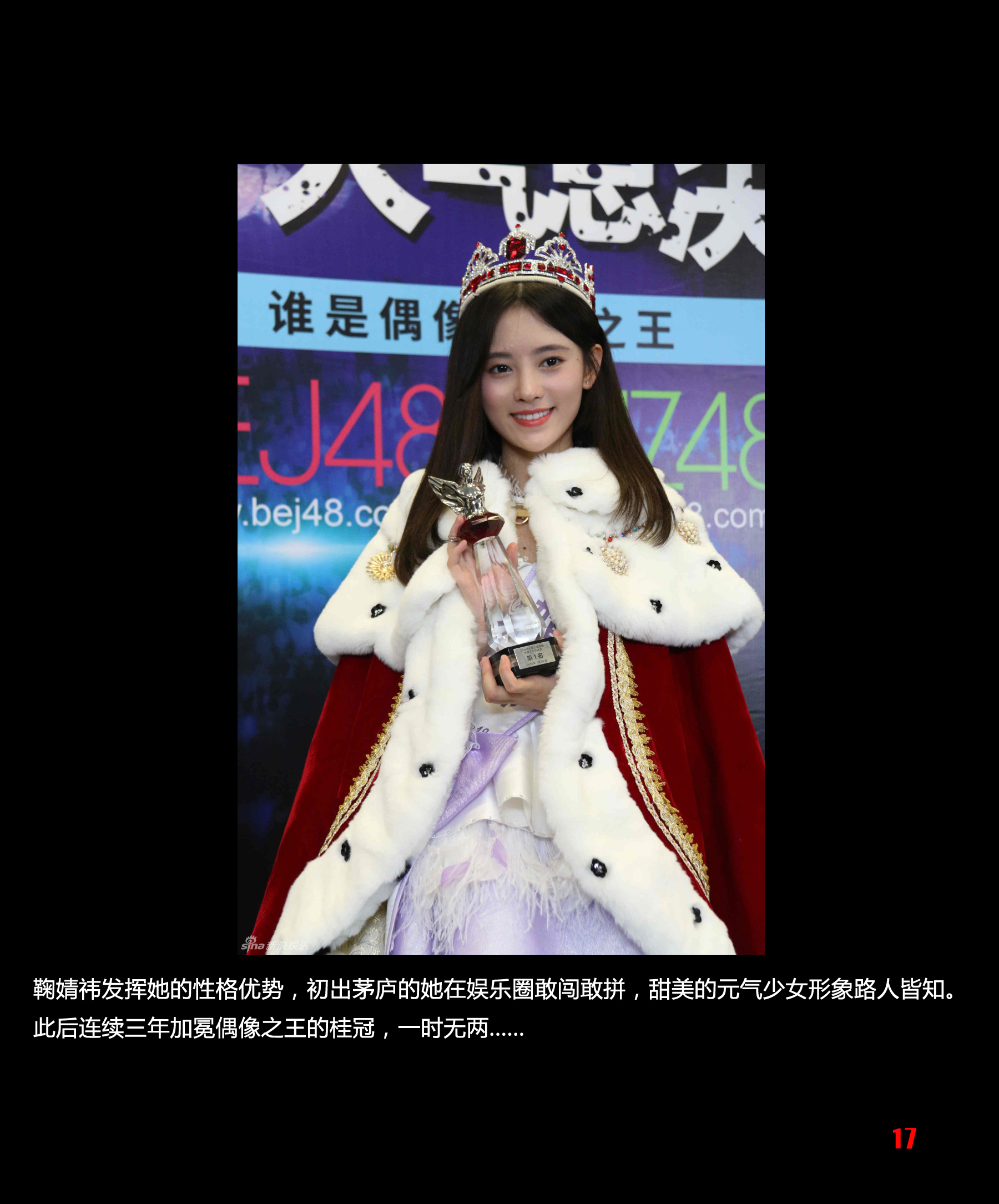 [合集] 【真人漫画/无修】迷走都市-女明星的陨落美女如云 0-3 (完/换脸/明星女奴)【693M】 不明物体 第1张