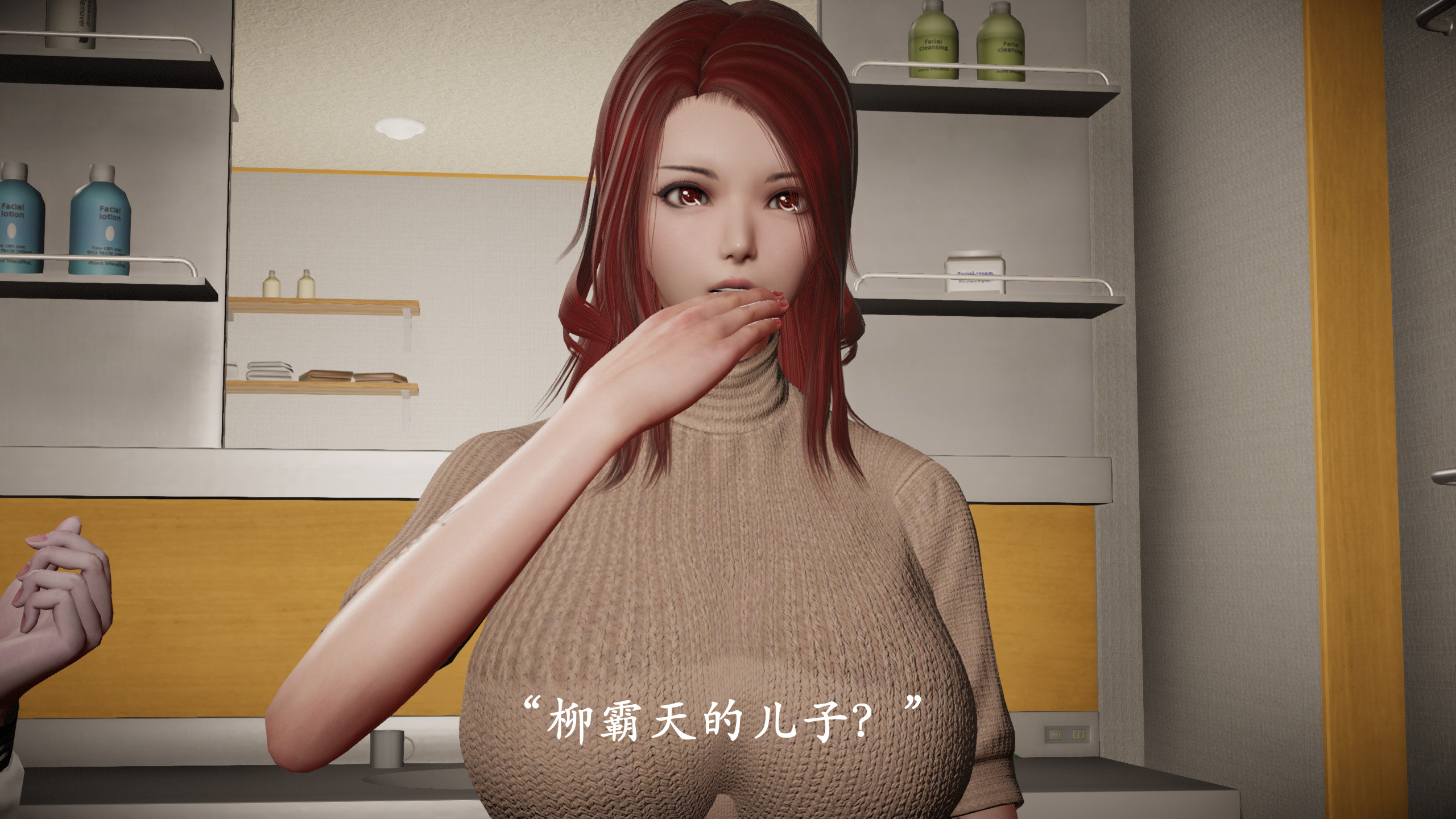 [3D漫画] 【3D全彩/无修】暗城-猎罪蔷薇的凌辱凋零 01-03 (女警/肉便器性奴)【208M】 同人志 第1张