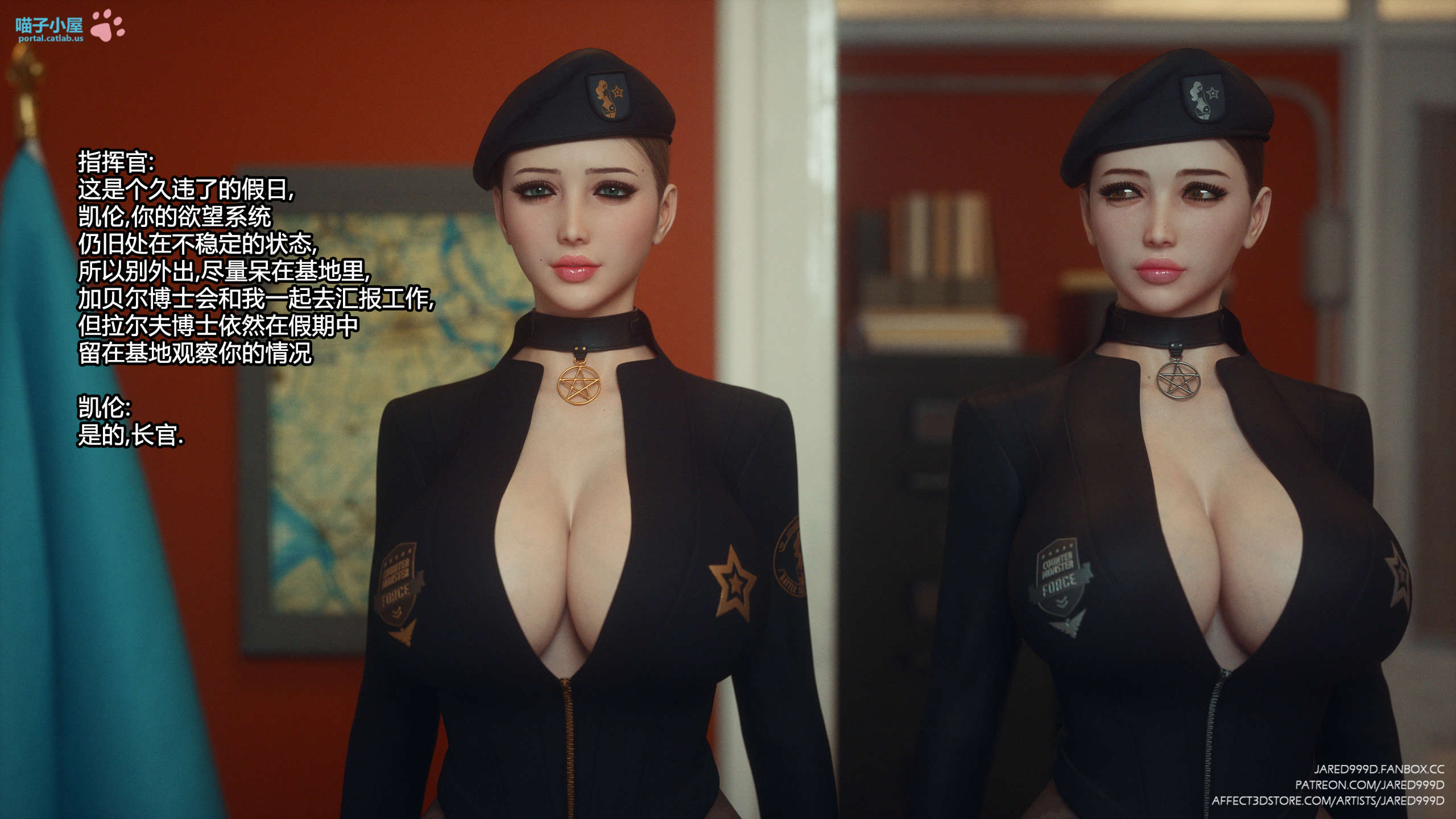 [3D漫画] 【3D全彩/无修】[Jared999D]食人魔的起源 00-03★超高画质渲染 (完/巨乳反差/母狗)【304M】 漫画 第1张