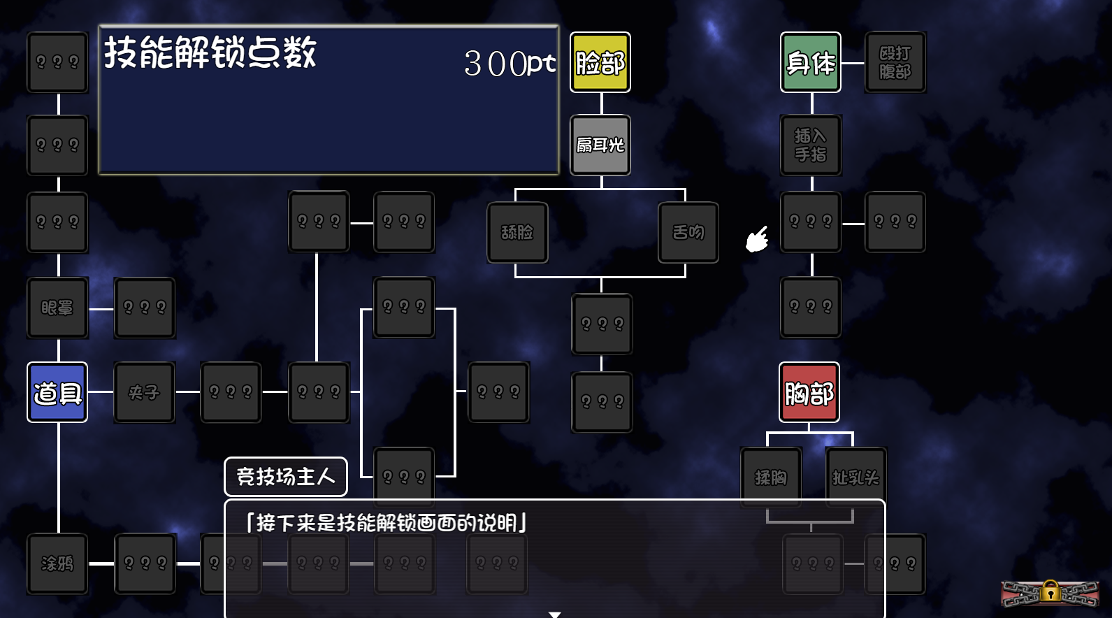 【20220709】【汉化】淫乱性奴隶调教化计划【度盘】 RPG 第3张