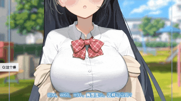 [240330/ASMR动画]【简体中文版】青夏小穴友 -Side Aries- 动画 第9张