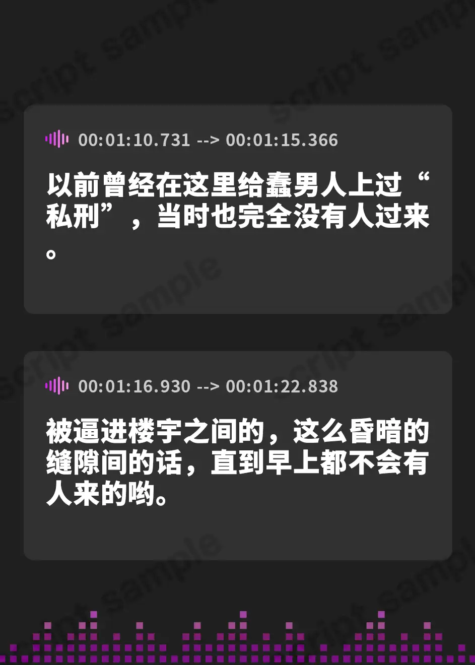 [RJ01025713][Otome][fromQ] 【简体中文版】深夜小巷中的强奸中出-被人渣轻浮男盯上了- 同人音声 第2张