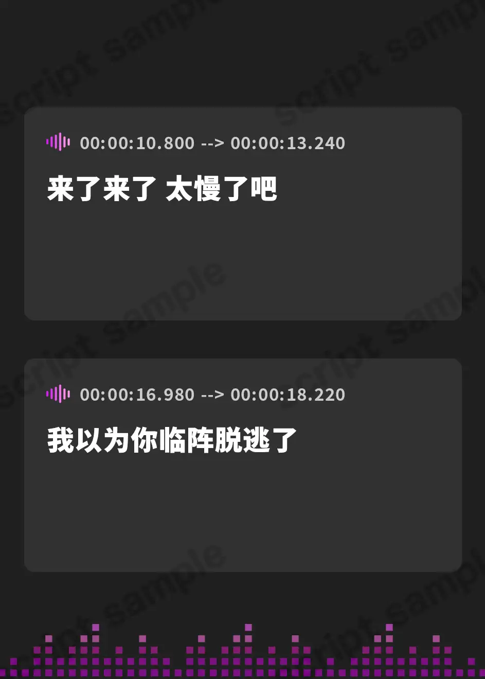 [RJ01059716]音声amsr[wataAme] [Otome]【简体中文版】深夜的情侣酒店里的中出强奸—被轻浮渣男叫出来 同人音声 第1张