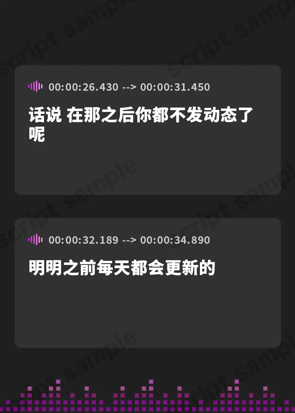 [RJ01059716]音声amsr[wataAme] [Otome]【简体中文版】深夜的情侣酒店里的中出强奸—被轻浮渣男叫出来 同人音声 第3张