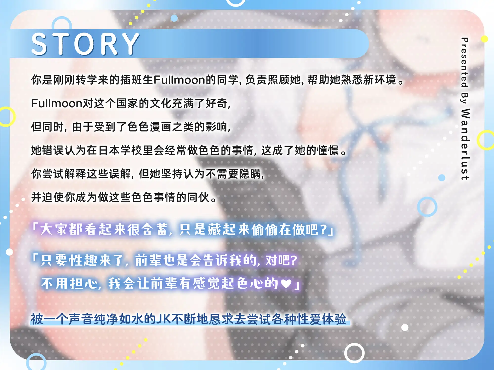 【2D动画/ASMR/音声/VTuber】与有糟糕误解的大小姐风JK发生的色色又浪漫“穴”术交流～在学校内静悄悄地性交流,应该是很普通的吧?～【藤兎Fullmoon处女作】【中文配音版】【KU100】 2.5D动画 第6张
