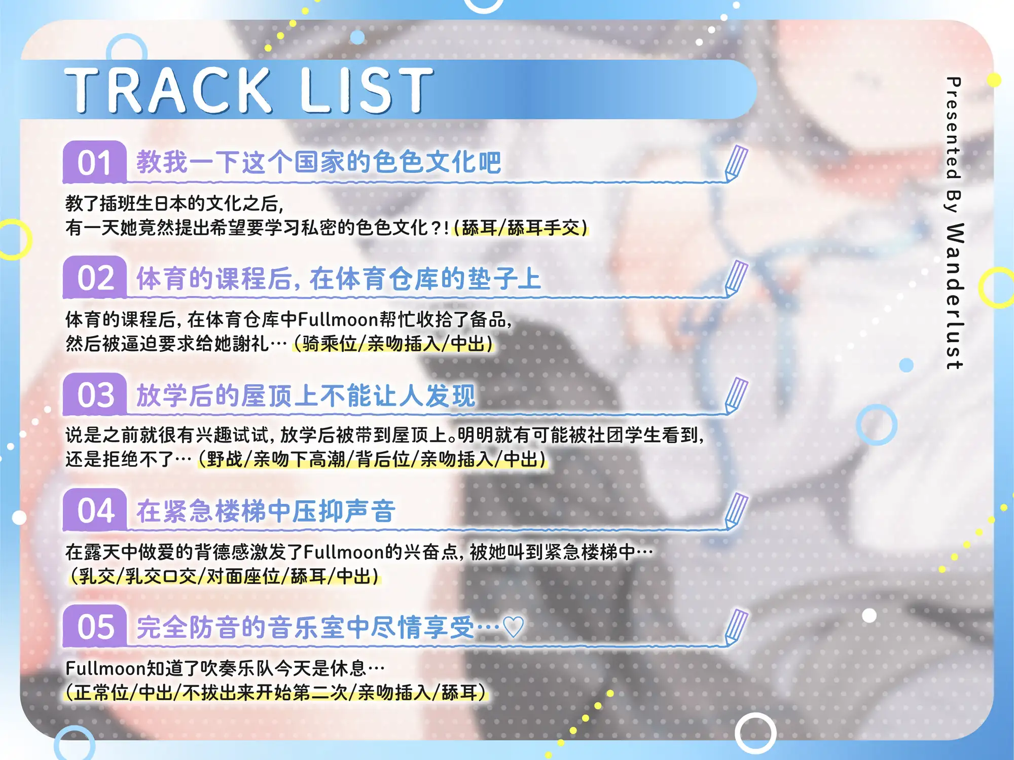 【2D动画/ASMR/音声/VTuber】与有糟糕误解的大小姐风JK发生的色色又浪漫“穴”术交流～在学校内静悄悄地性交流,应该是很普通的吧?～【藤兎Fullmoon处女作】【中文配音版】【KU100】 2.5D动画 第7张