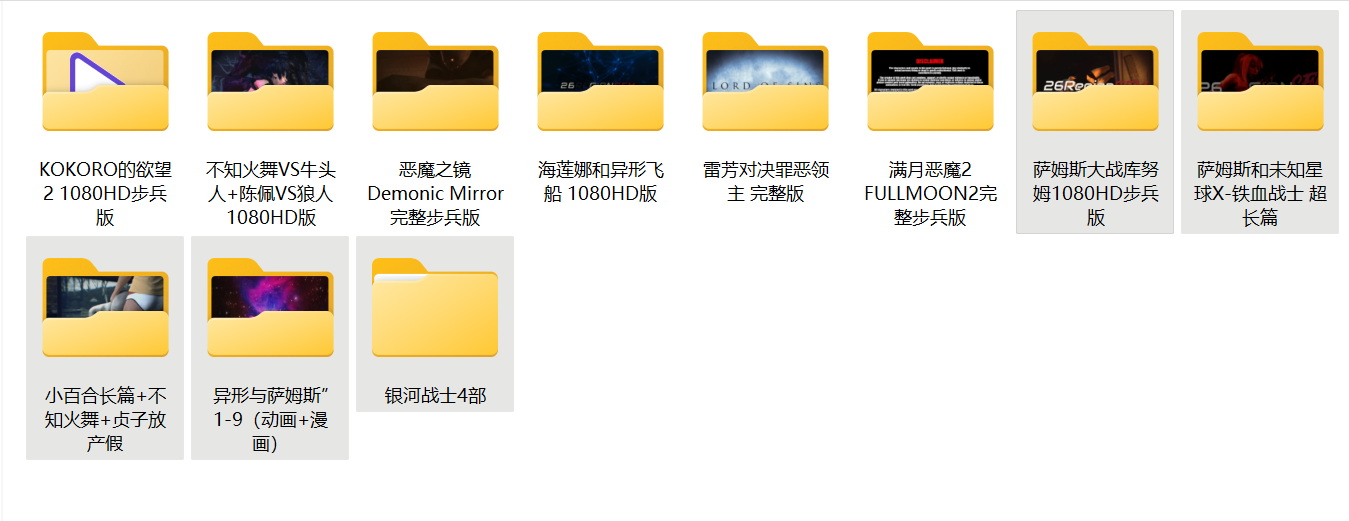 26RegionSFM系列合集 【24.4G】 3D动画 第5张