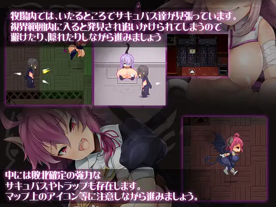 【逃脱RPG/STEAM官中/魔物娘/淫魔/反向奸】[RJ273000/ディーゼルマイン社团]逃出魅魔牧场/Succubus Farm/Milking Farm[Ver1.01+存档]【PC/1G】 RPG 第4张