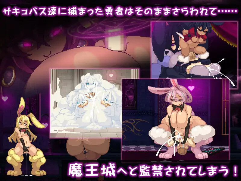 【探索互动SLG/魔物娘/像素全动态】家犬勇者与魔王城（飼い犬勇者と魔王の城）V1.0 DL官方中文版 SLG 第5张