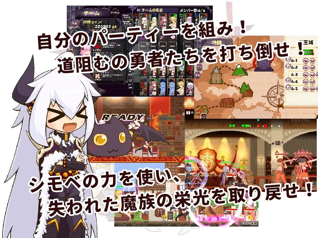 【ACT/异种X/像素/全动态/官中】[RJ254303/Poring社团]进攻吧！恶魔军团/Attack it! Devil legion[Ver1.22]【PC/1.96G】 ACT 第5张