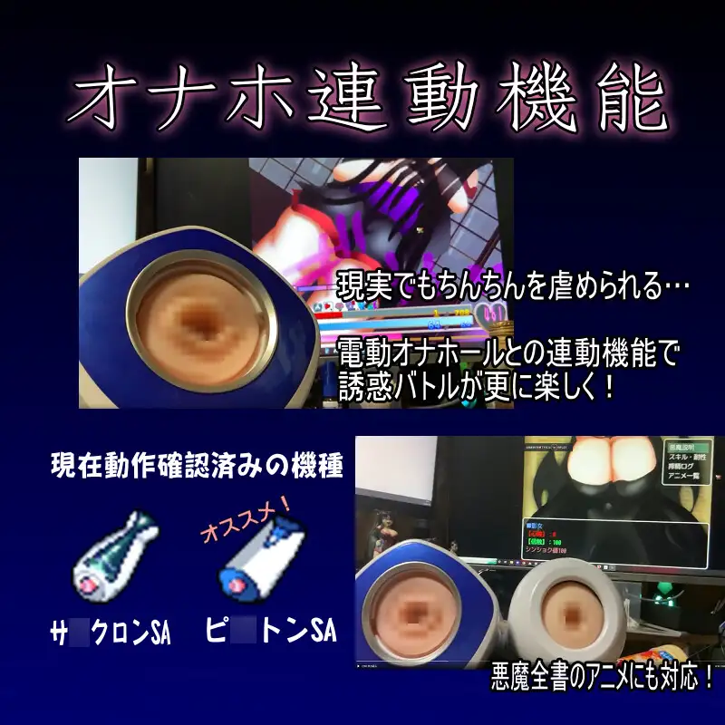 【RPG/机翻+AI文本/巨乳/色诱/魔物娘/更新】[RJ318368/デビルズオフィス社团]忏悔 Ⅱ/SHRIFTⅡ[Ver2.93+2DLC+存档]【PC/3.1G】 RPG 第3张