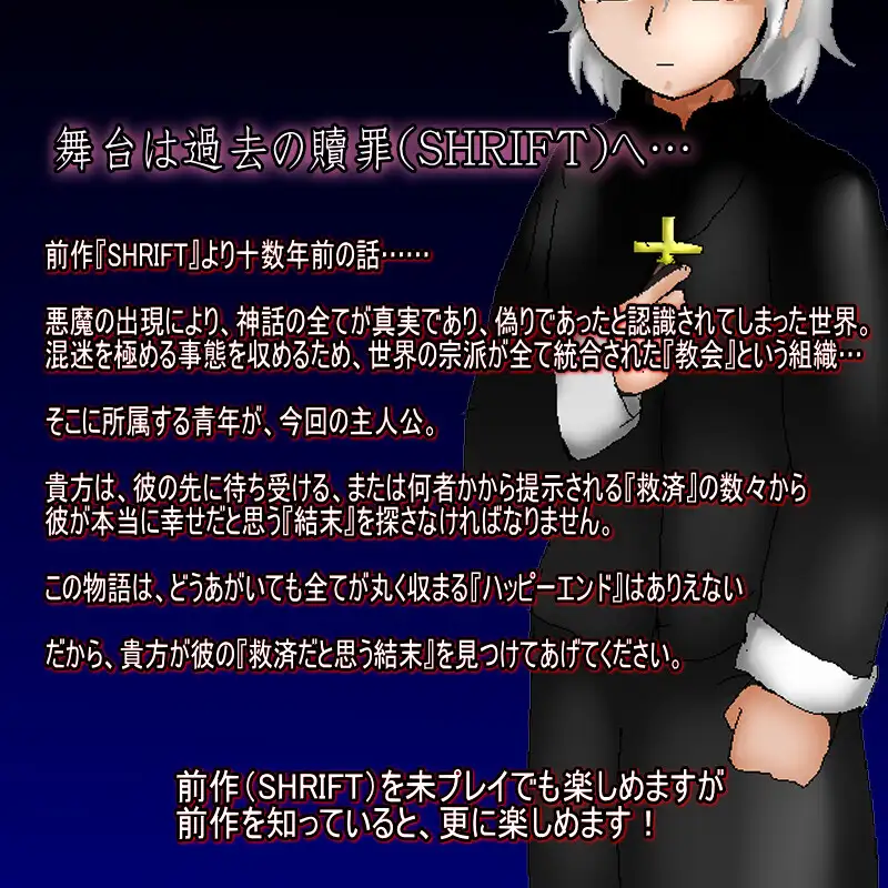 【RPG/机翻+AI文本/巨乳/色诱/魔物娘/更新】[RJ318368/デビルズオフィス社团]忏悔 Ⅱ/SHRIFTⅡ[Ver2.93+2DLC+存档]【PC/3.1G】 RPG 第7张