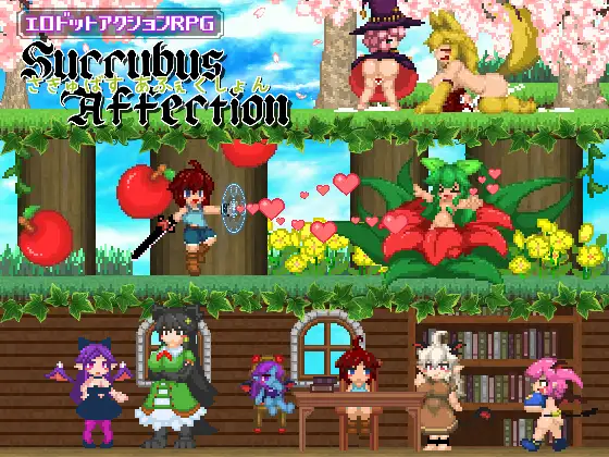 【顶尖ACT大作/STEAM官中/全动态/后宫/反向奸/魔物娘】[RJ277631/さきゅばすの日記社团]魅魔之恋/サキュバスアフェクション ～SuccubusAffection～[Ver1.0.9+全CG存档]【PC/1.68G】 ACT 第3张