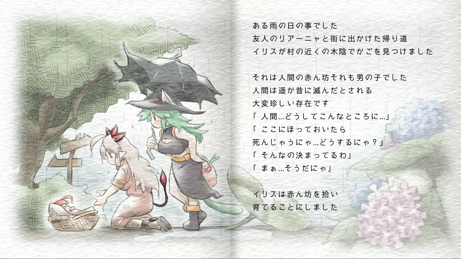 【顶尖ACT大作/STEAM官中/全动态/后宫/反向奸/魔物娘】[RJ277631/さきゅばすの日記社团]魅魔之恋/サキュバスアフェクション ～SuccubusAffection～[Ver1.0.9+全CG存档]【PC/1.68G】 ACT 第5张