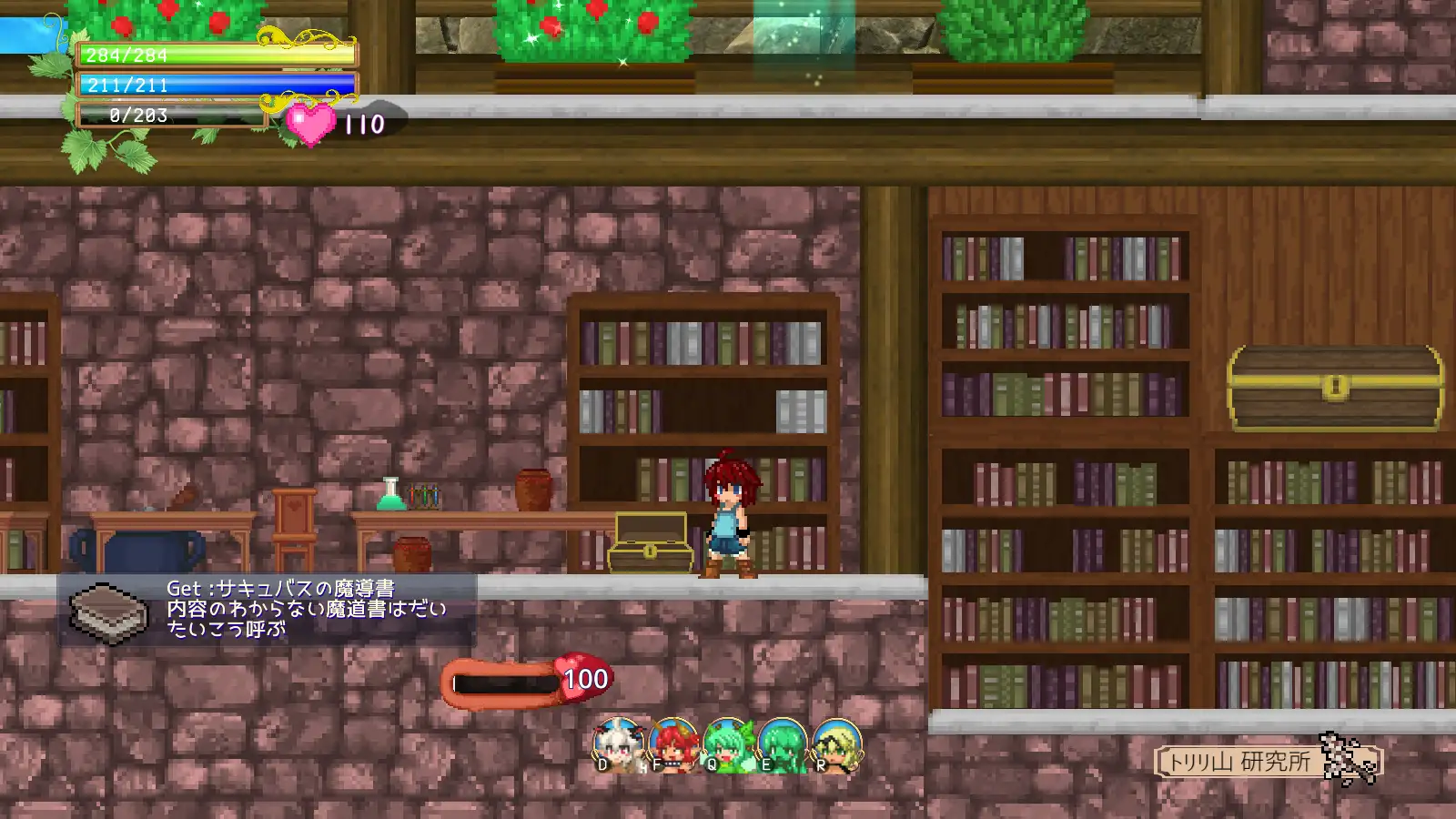 【顶尖ACT大作/STEAM官中/全动态/后宫/反向奸/魔物娘】[RJ277631/さきゅばすの日記社团]魅魔之恋/サキュバスアフェクション ～SuccubusAffection～[Ver1.0.9+全CG存档]【PC/1.68G】 ACT 第8张