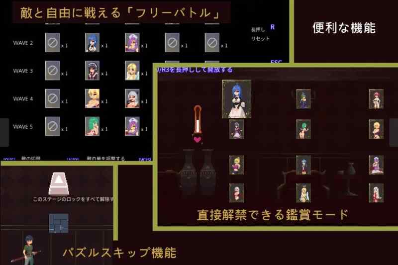 【ACT/官中/像素】【RJ01004403】 Sadiubus 官方中文版 V1.0.5 自带全CG【201M】 ACT 第2张