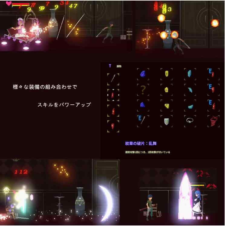 【ACT/官中/像素】【RJ01004403】 Sadiubus 官方中文版 V1.0.5 自带全CG【201M】 ACT 第4张