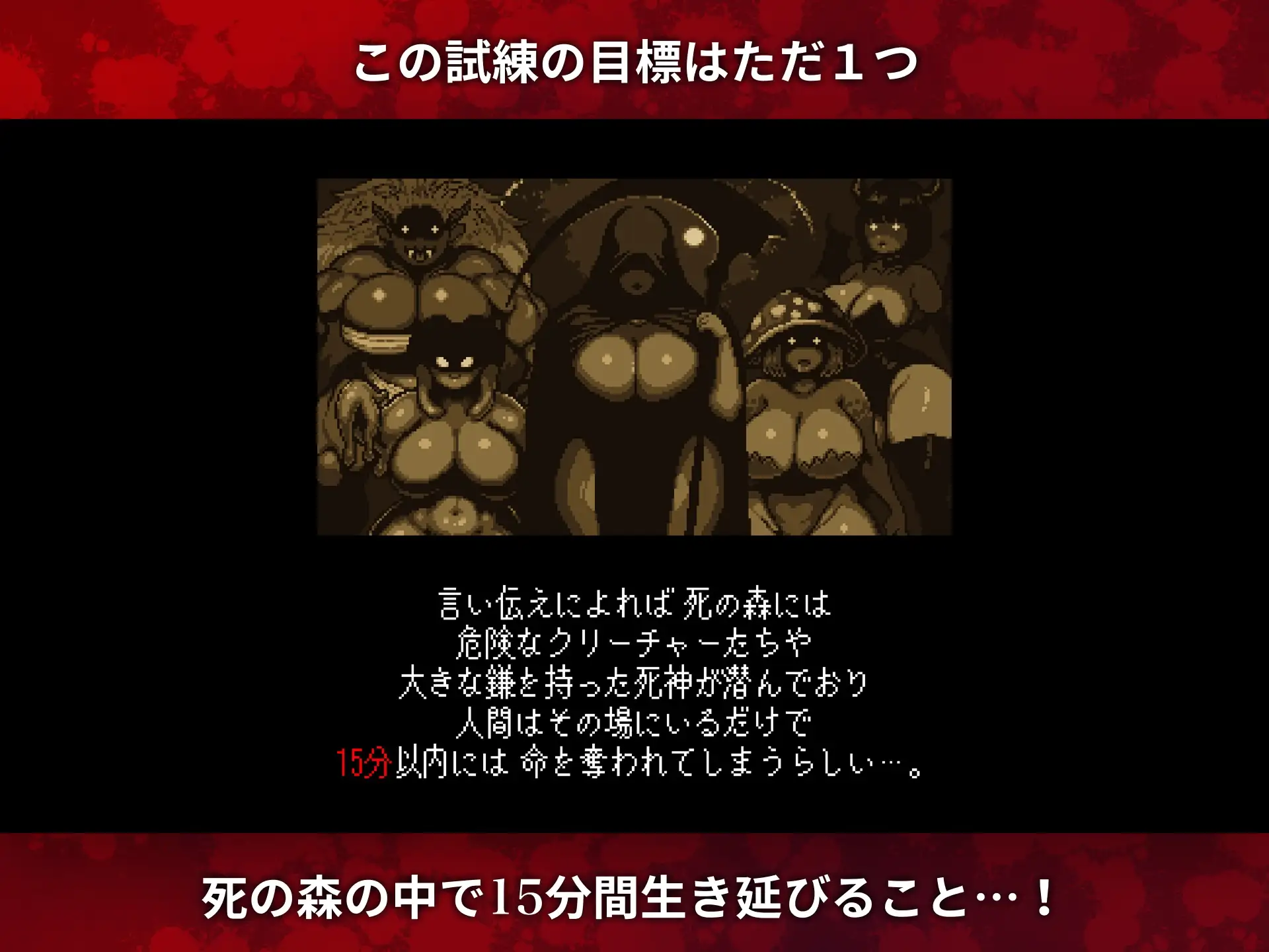 【ACT/像素/正太/魔物娘/巨乳/机翻】[RJ01354313/ごんぶちゅ屋社团]闹鬼森林/ホーンテッドフォレスト[Ver1.00]【PC/300M】 ACT 第5张