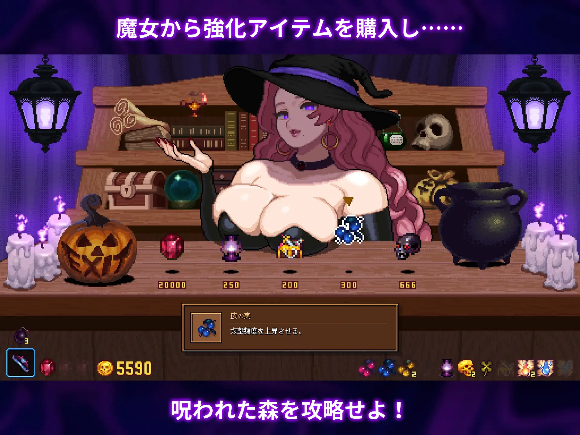 【ACT/像素/正太/魔物娘/巨乳/机翻】[RJ01354313/ごんぶちゅ屋社团]闹鬼森林/ホーンテッドフォレスト[Ver1.00]【PC/300M】 ACT 第2张