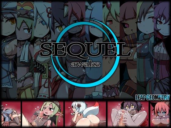 [角色扮演][MG] SEQUEL awake Ver1.10 [簡中] (RAR 346MB/RPG) RPG 第1张