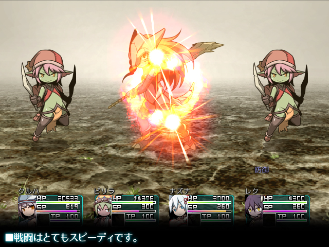 [角色扮演][MG] SEQUEL awake Ver1.10 [簡中] (RAR 346MB/RPG) RPG 第4张