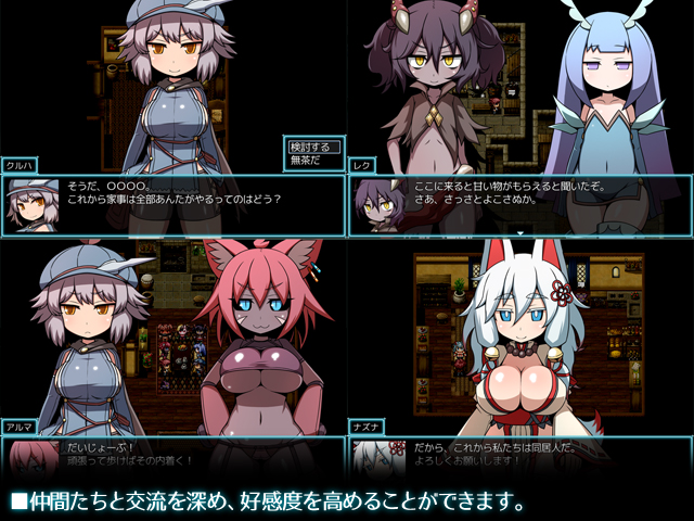 [角色扮演][MG] SEQUEL awake Ver1.10 [簡中] (RAR 346MB/RPG) RPG 第6张