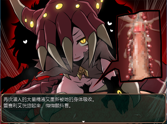 [角色扮演][MG] SEQUEL blight Ver2.10 [簡中] (RAR 409MB/RPG) RPG 第4张