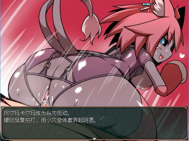 [角色扮演][MG] SEQUEL blight Ver2.10 [簡中] (RAR 409MB/RPG) RPG 第6张