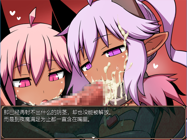 [角色扮演][MG] SEQUEL blight Ver2.10 [簡中] (RAR 409MB/RPG) RPG 第7张