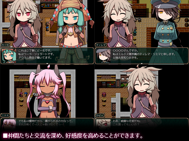 [角色扮演][MG] SEQUEL blight Ver2.10 [簡中] (RAR 409MB/RPG) RPG 第8张