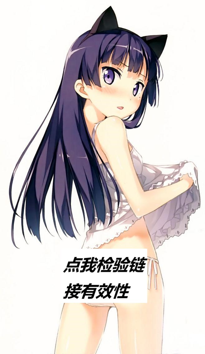 [粉色菠萝]-真实工口游戏场景！][ピンクパイナップル]-リアルエロゲシチュエーショ 动画 第5张